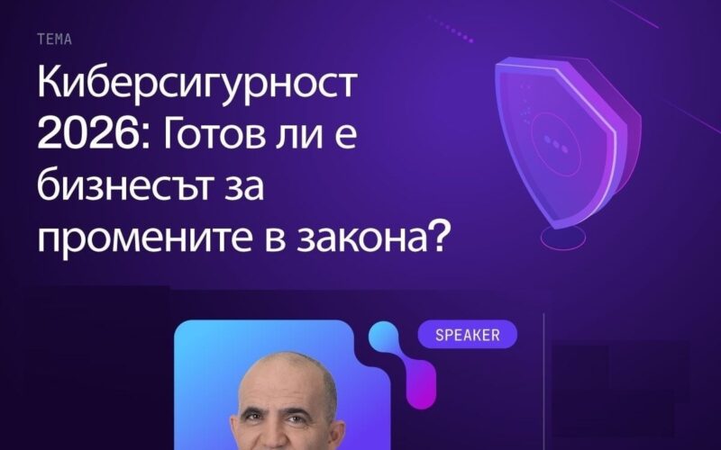 Д-р Пинко