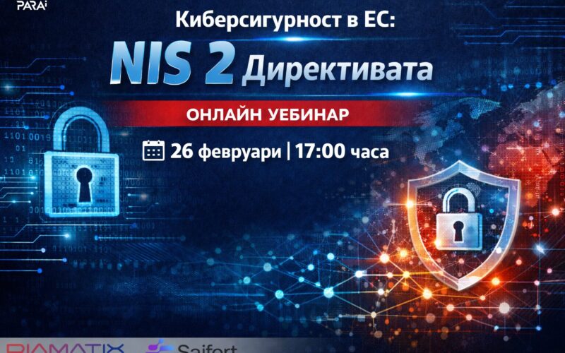 NIS 2 webinar - PARAi
