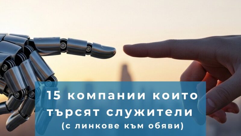 PARAi open positions members FB-9