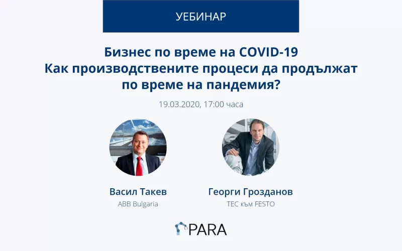 webinar_19032020.png